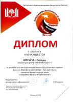 Итоги конкурса лучшие практики 2024 Итоги конкурса лучшие практики 2024.