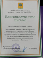 Итои учебного года Итои учебного года.