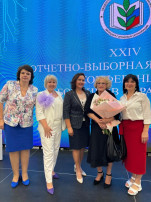 Липецкая городская организация Общероссийского образования к Липецкая городская организация Общероссийского образования к.