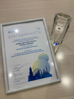 Cмотр-конкурс по благоустройству и санитарному содержанию территорий города Липецка Cмотр-конкурс по благоустройству и санитарному содержанию территорий города Липецка.