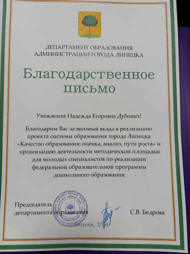 Итои учебного года Итои учебного года.