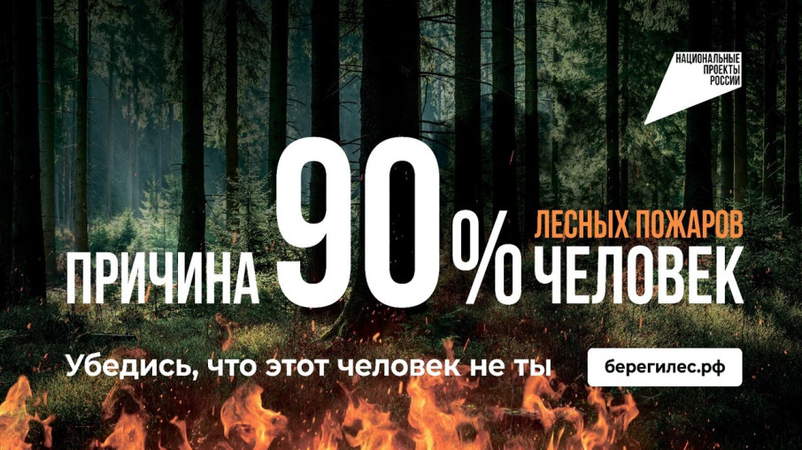 «Останови огонь!» «Останови огонь!».